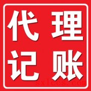 凤翔县电气科技行业工商注册经营范围参考大全