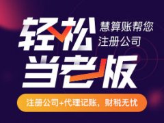 渭滨区环保科技行业企业登记经营范围如何变更