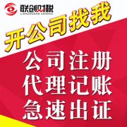 太白县生态农业科技行业执照经营范围包括哪些